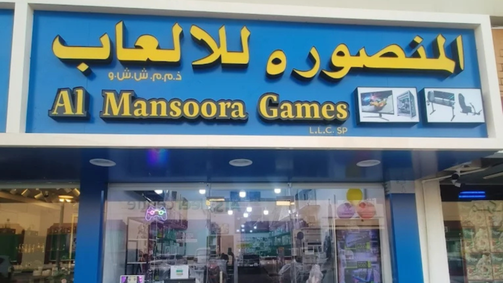 Al Mansoora Games LLC Khorfakkan branch store front with gaming consoles and PC hardware.